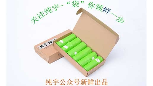 國慶大放價(jià)，純宇初心連背袋微信公眾號(hào)開賣