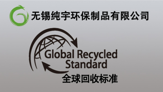為什么要回收塑料（袋）？