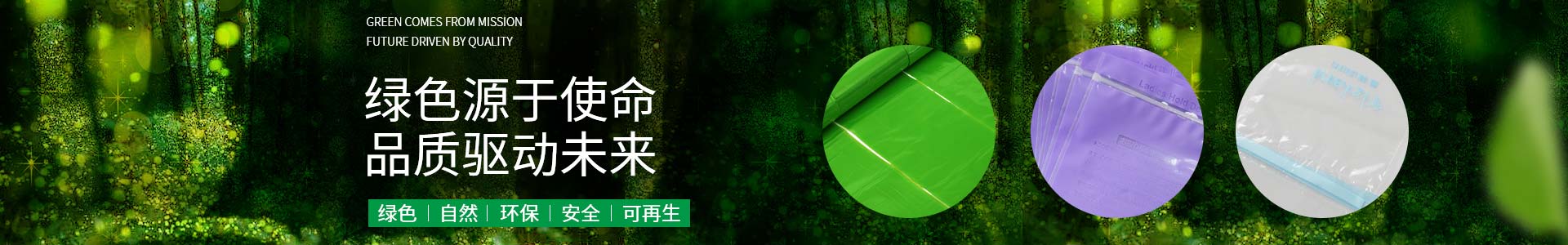 純宇環(huán)?！獫M足您的個(gè)性化需求；尺寸任意定制。