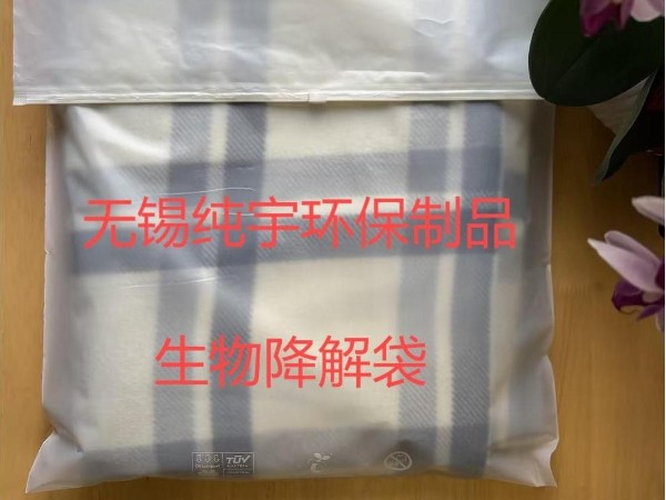 環(huán)保包裝：服裝品牌的低碳價(jià)值新名片