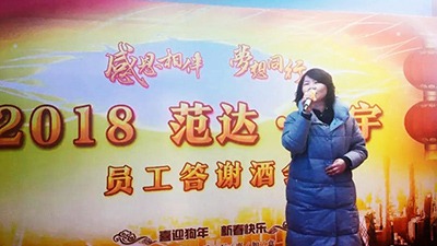 純宇環(huán)保年終答謝酒會，用愛傳遞溫暖