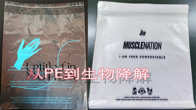 生物降解袋比普通塑料袋強在哪里？